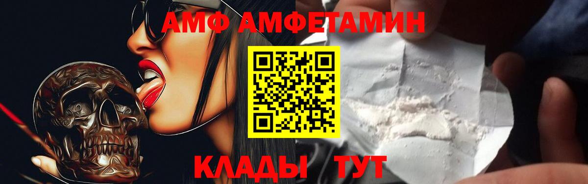 Лесозаводск  АМФ  Вход с VPN  АМФ 98% 