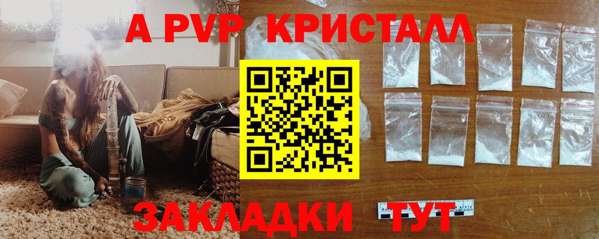 A PVP СК Лесозаводск