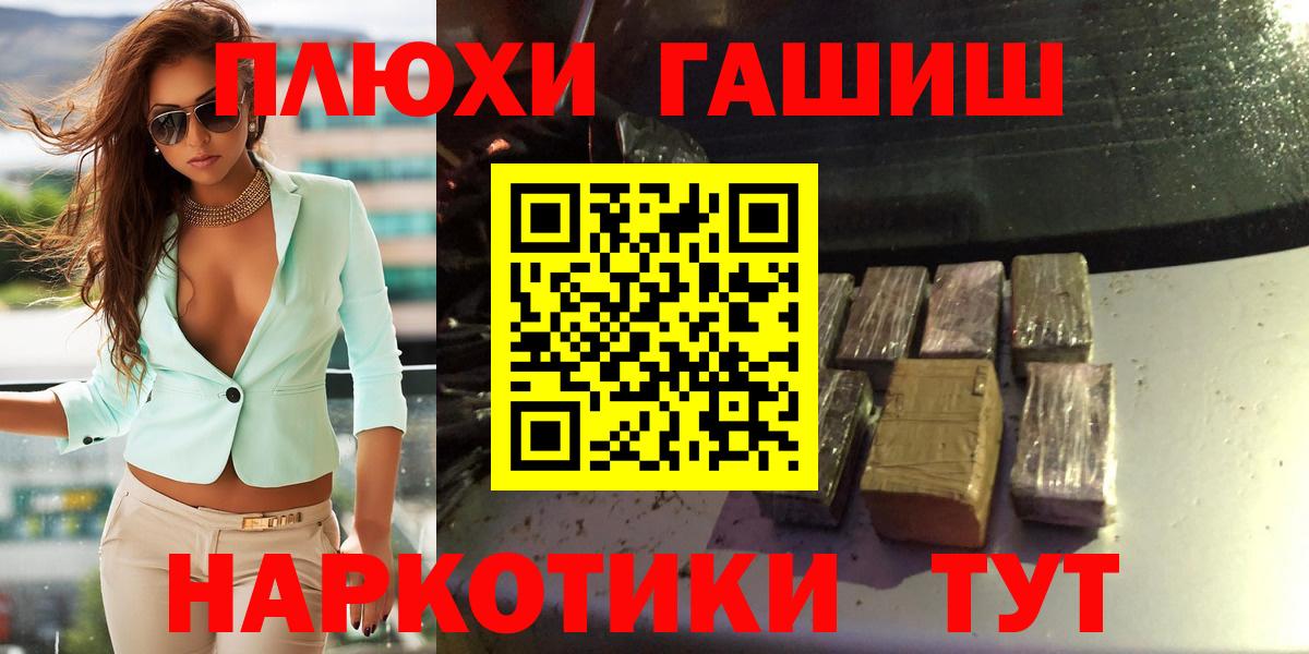 ГАШИШ убойный  ГАШ hashish  Лесозаводск  купить наркотик  Вход с VPN  Гашиш 