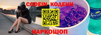 mix Канаш