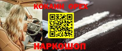 mix Канаш