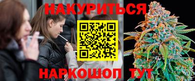 mix Канаш