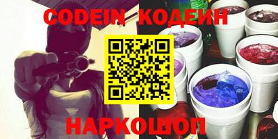 mix Канаш