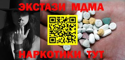 mix Канаш