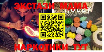 MDMA Кандалакша