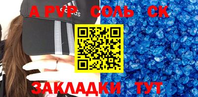 MDMA Кандалакша