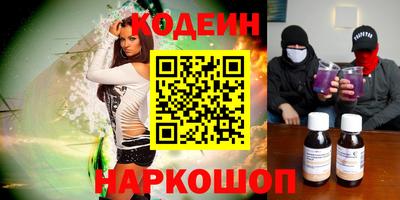 mix Канаш