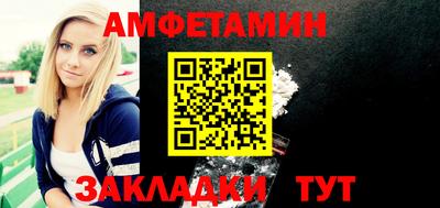 mix Канаш