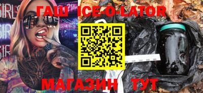 индика Камышлов