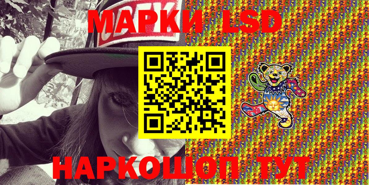 Марки N-bome 1,5мг  Марки N-bome 1,5мг  Марки NBOMe  Лесозаводск  Вход с VPN 