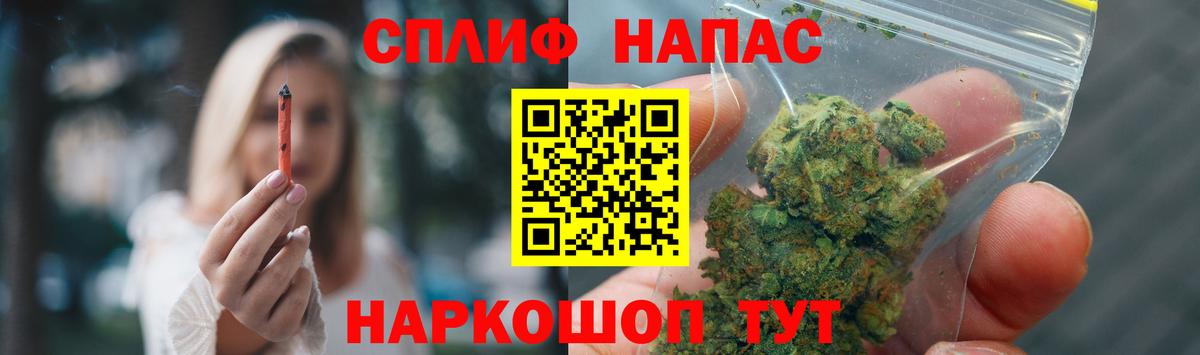 Конопля индика Лесозаводск